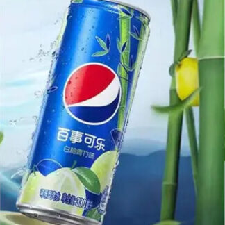 Pepsi Bamboo Grapefruit China 330ml (Pack 12)